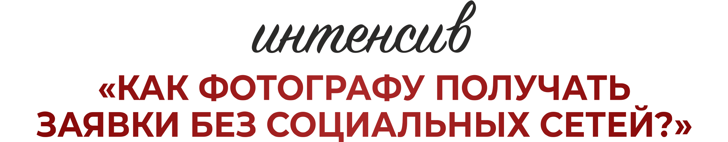 Академия Марина Яровой