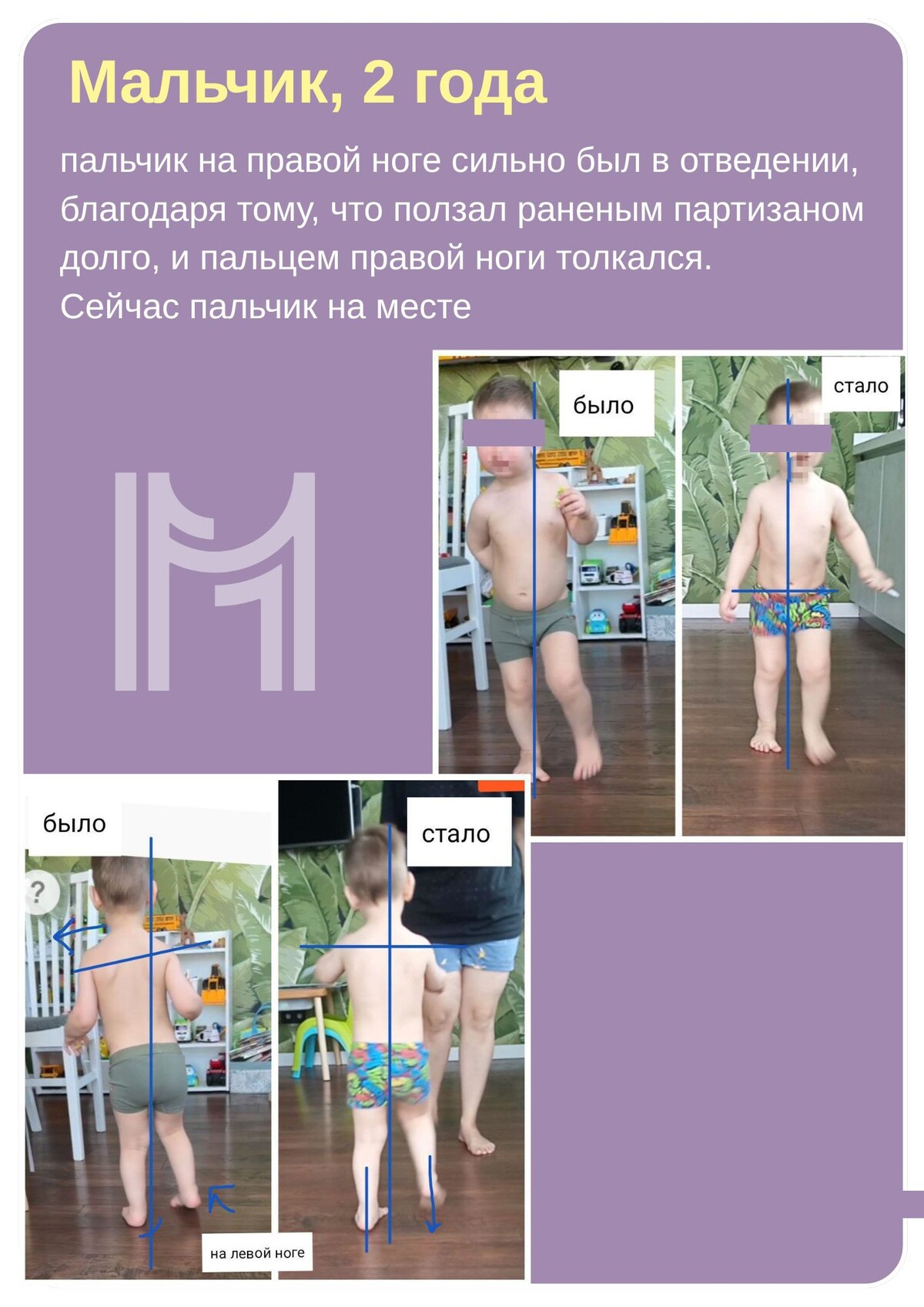 Результат