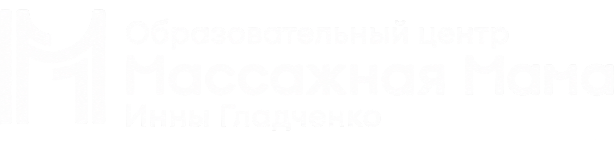 Массажная мама