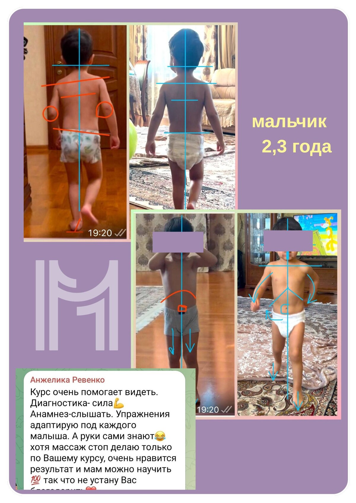 Результат