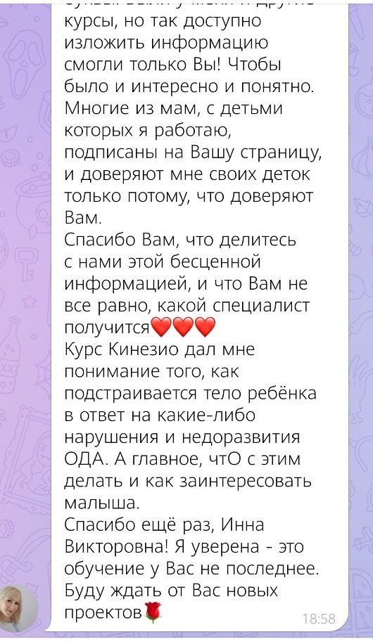 Отзыв