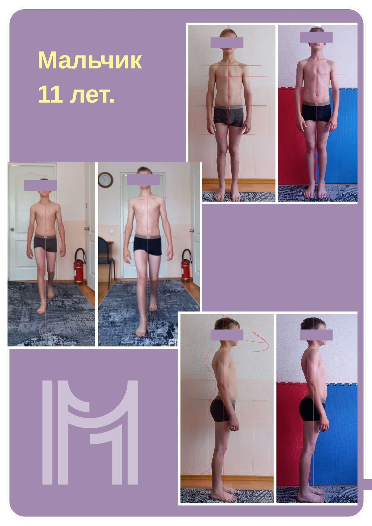 Результат