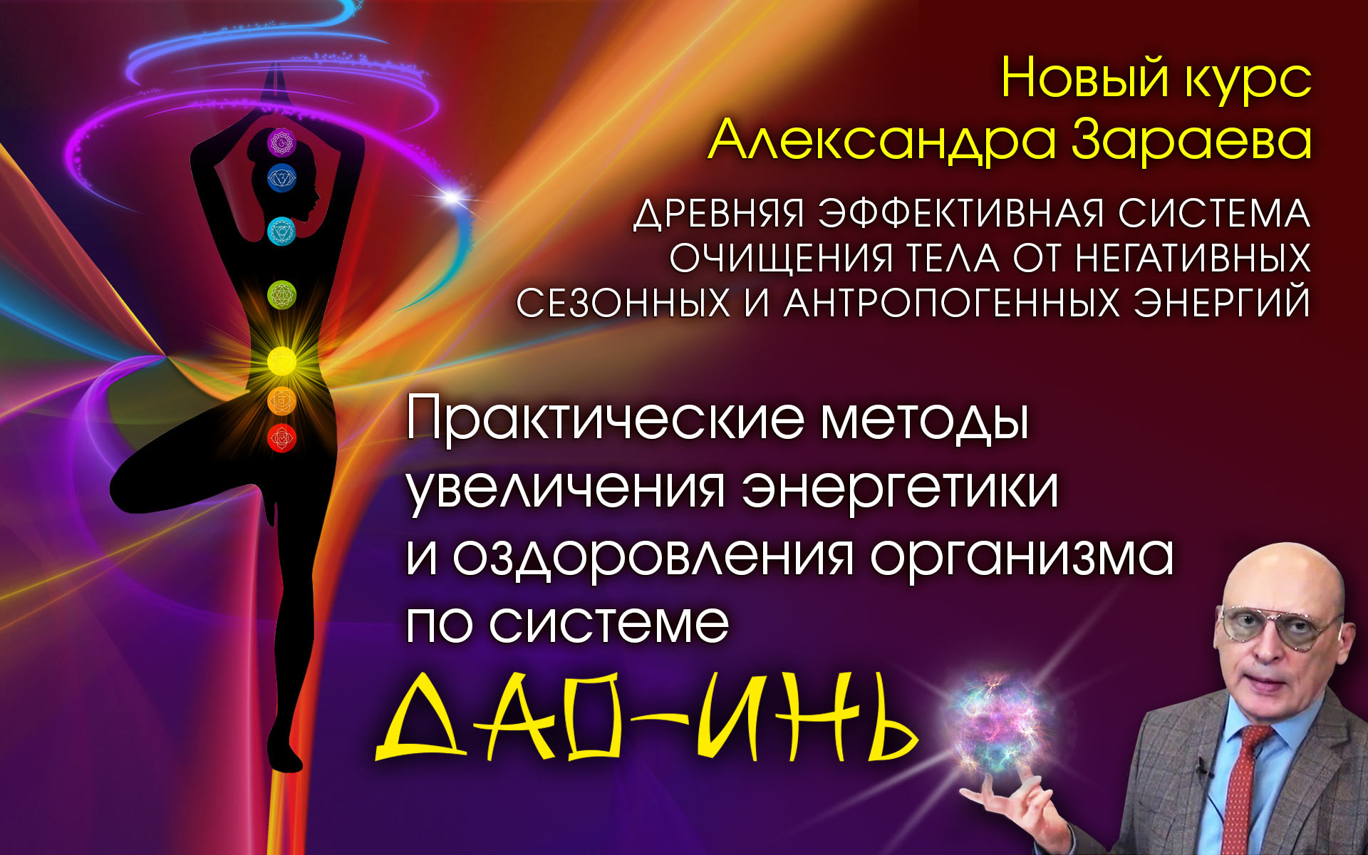 Практический курс