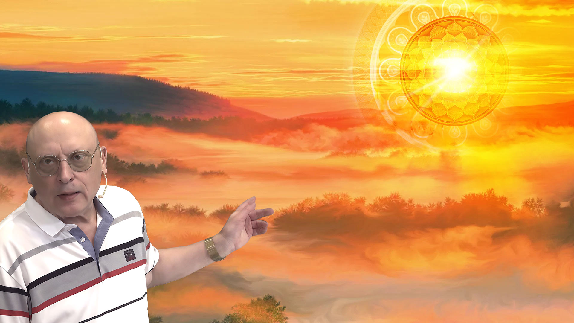 Летнее солнцестояние