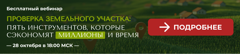 gaz_web_2025