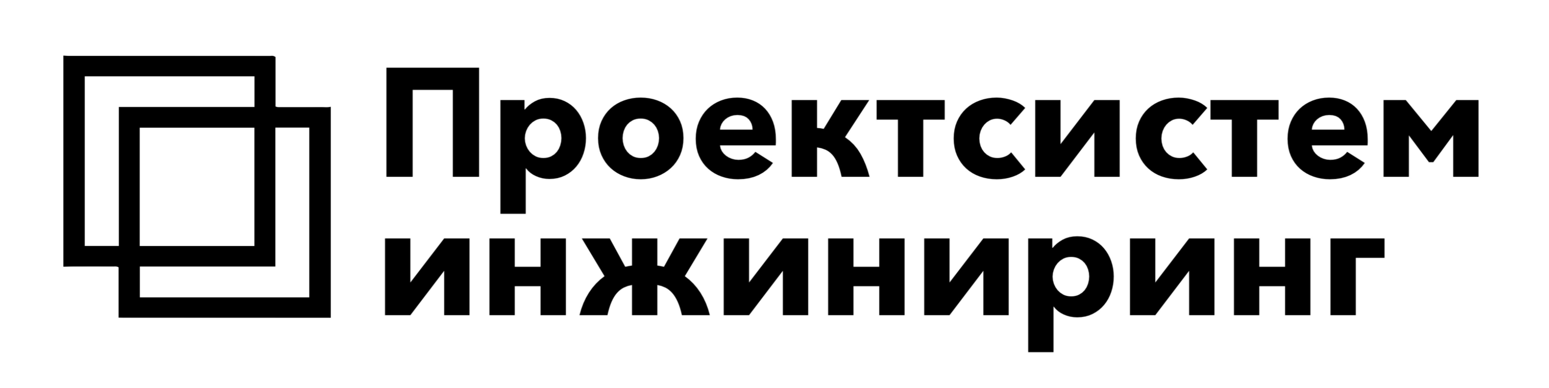 Проектсистеминжиниринг