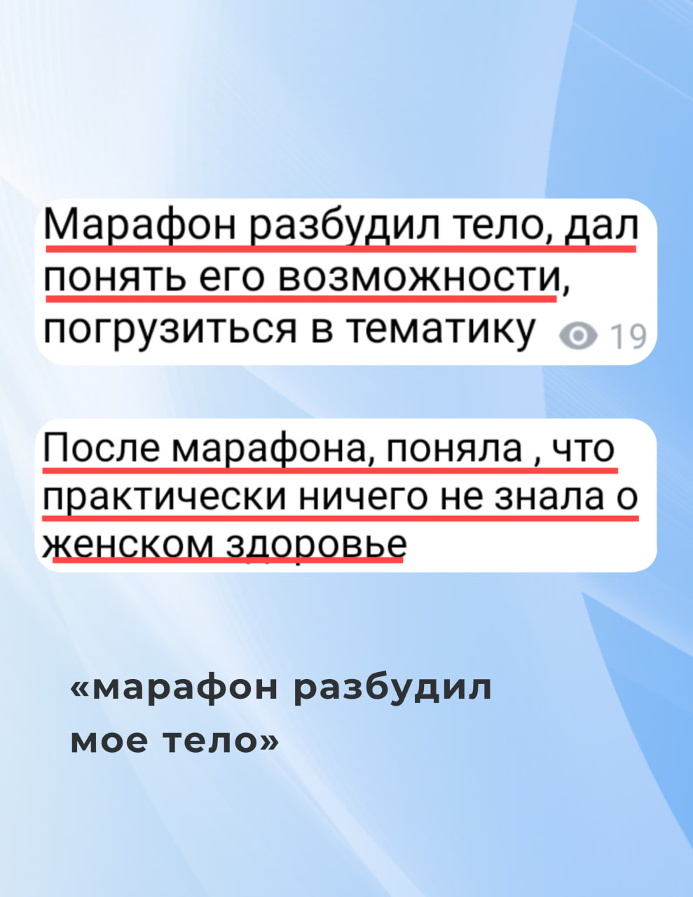 Отзыв