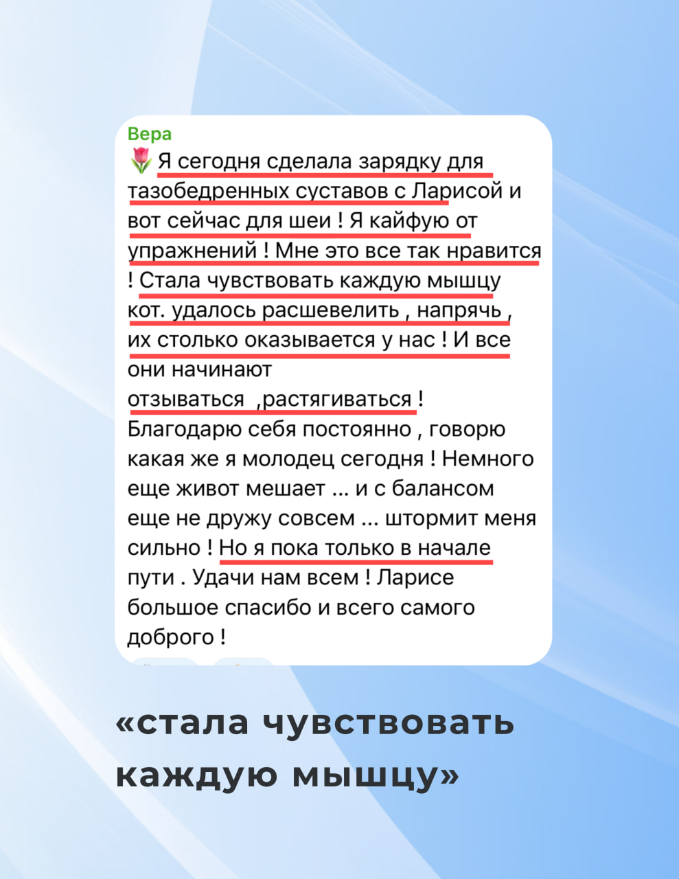 Отзыв