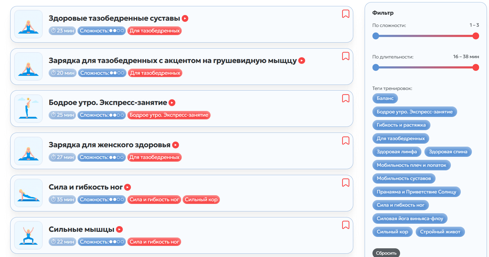 Раздел коротких зарядок