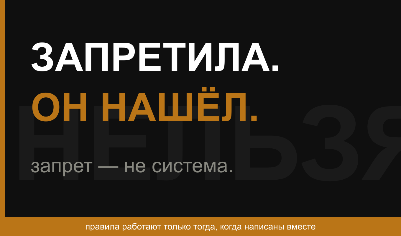 Почему запреты на гаджеты не работают