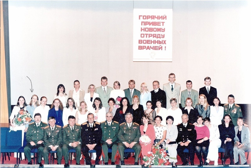 Выпуск Военно-медицинской академии