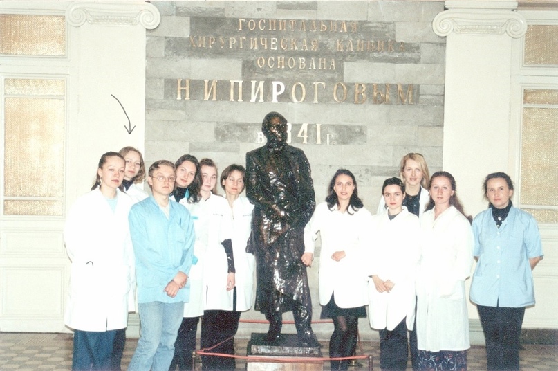 Студенческая группа у памятника Н.И. Пирогову