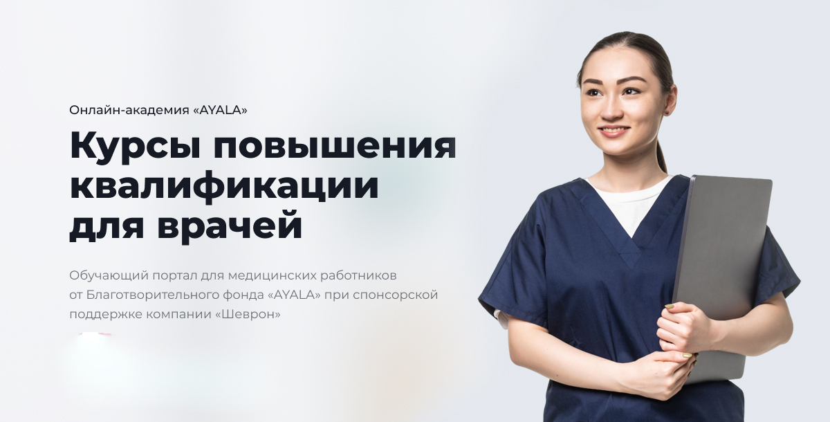 Стюардесса секс фильмі