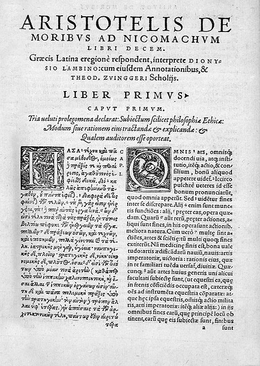 Издание «Никомаховой этики» на греческом и латыни, 1566