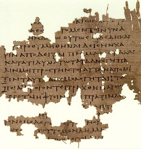 фрагмент Оксиринского папируса с отрывком «Государства» Платона