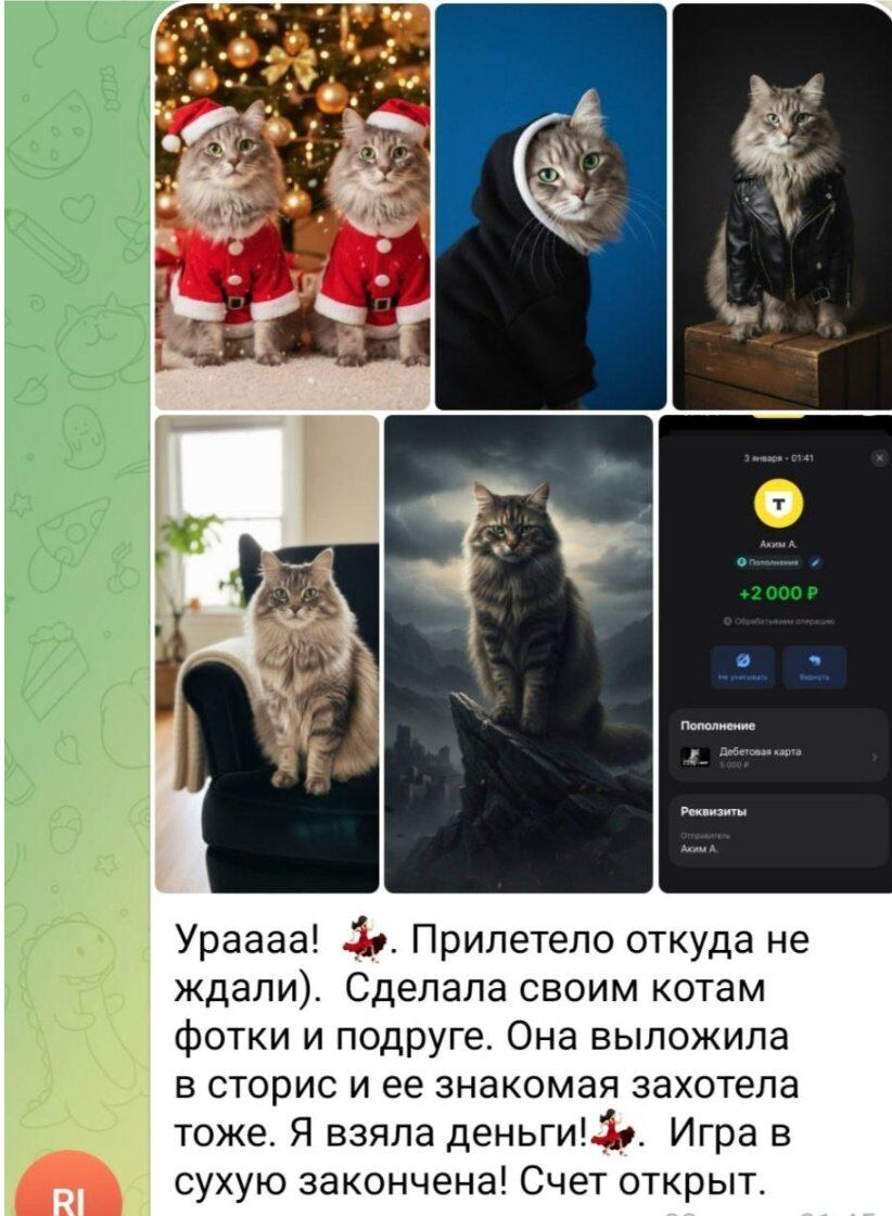 Отзыв ученика — AI-фото котов, +2 000₽