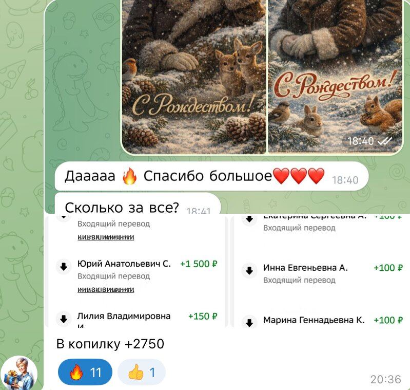 Отзыв ученика — открытки, +2 750₽