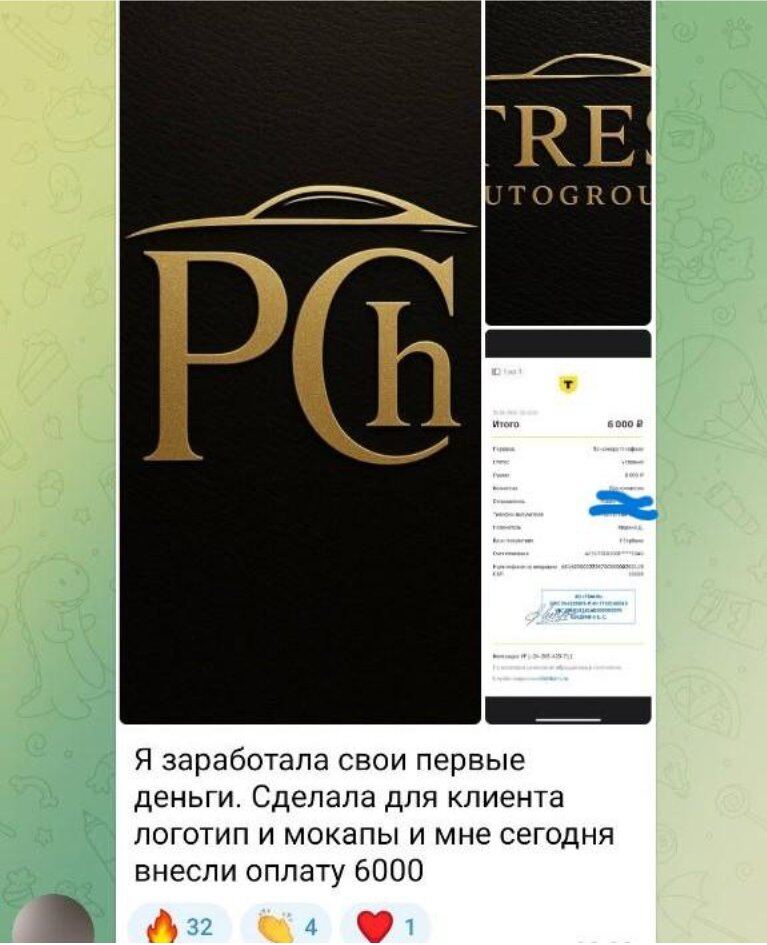 Отзыв ученика — логотип и мокапы, +6 000₽