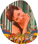 МАКсимум