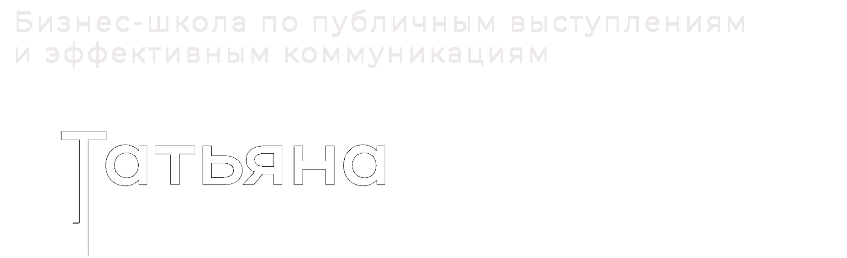 Логотип