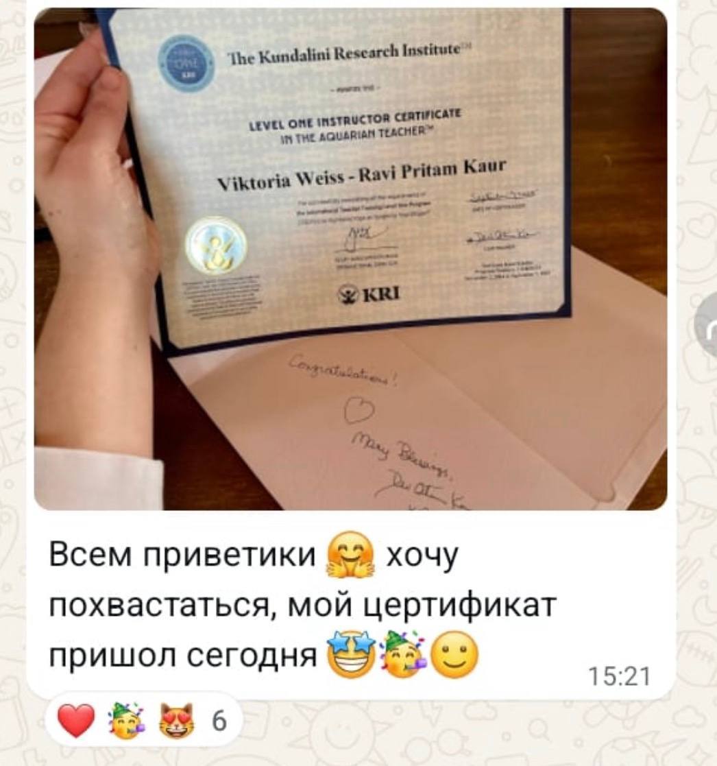 Сертификат KRI