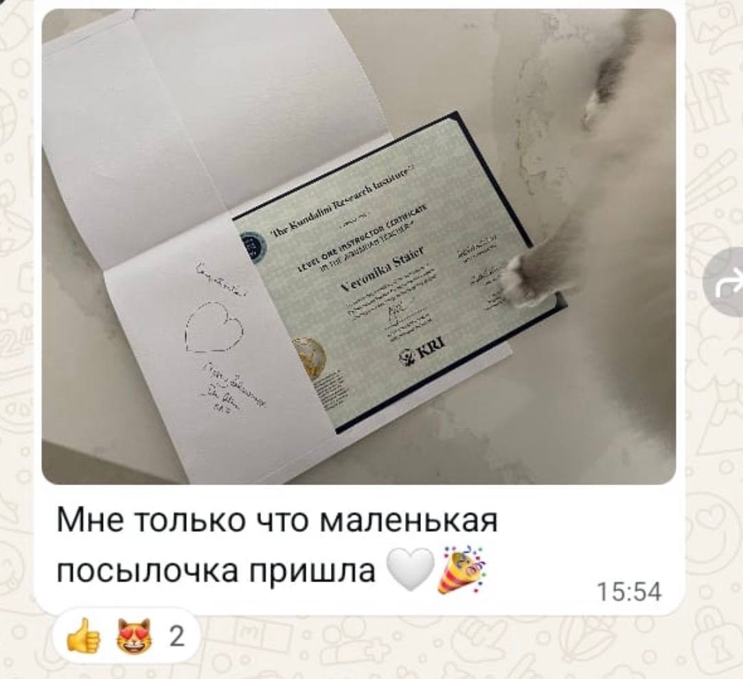 Сертификат KRI