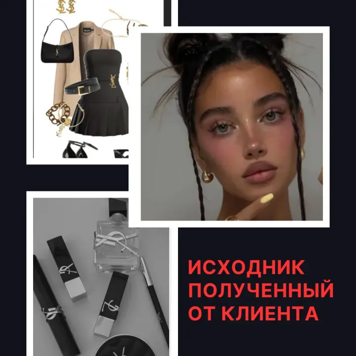 До