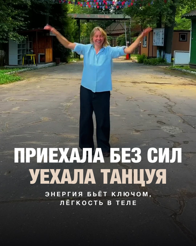 Видео-отзыв: Лена