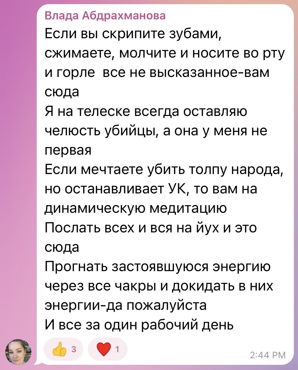 Отзыв участницы ретрита