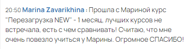 лучших курсов не встречала, есть с чем сравнивать!