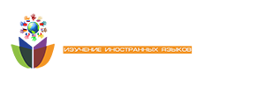 Лого Школа Марины Русаковой