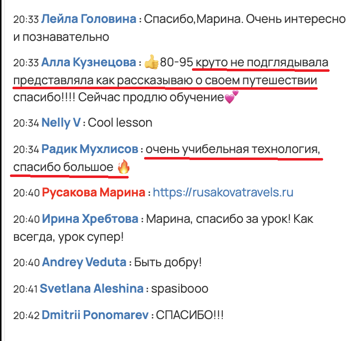 очень учибельная технология, спасибо большое