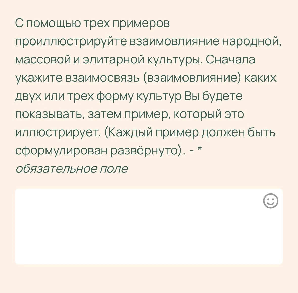 Домашняя работа ученика
