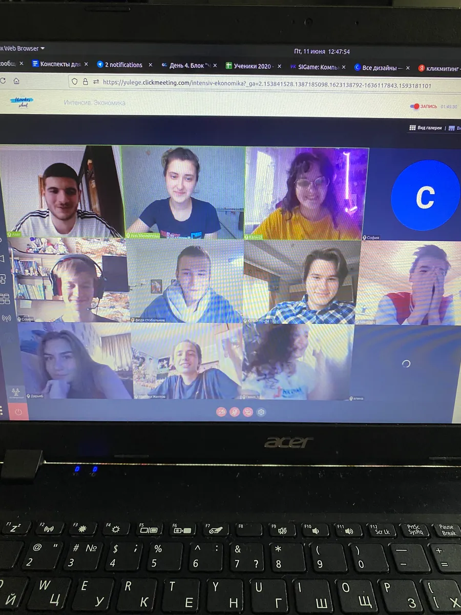 Живое занятие в Zoom