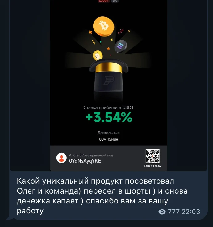 Кейс участника клуба: Грид-бот Pionex — BTC/USDT