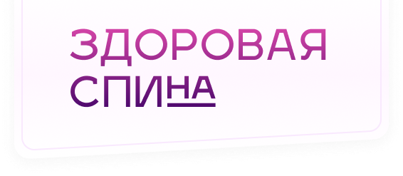 Логотип курса