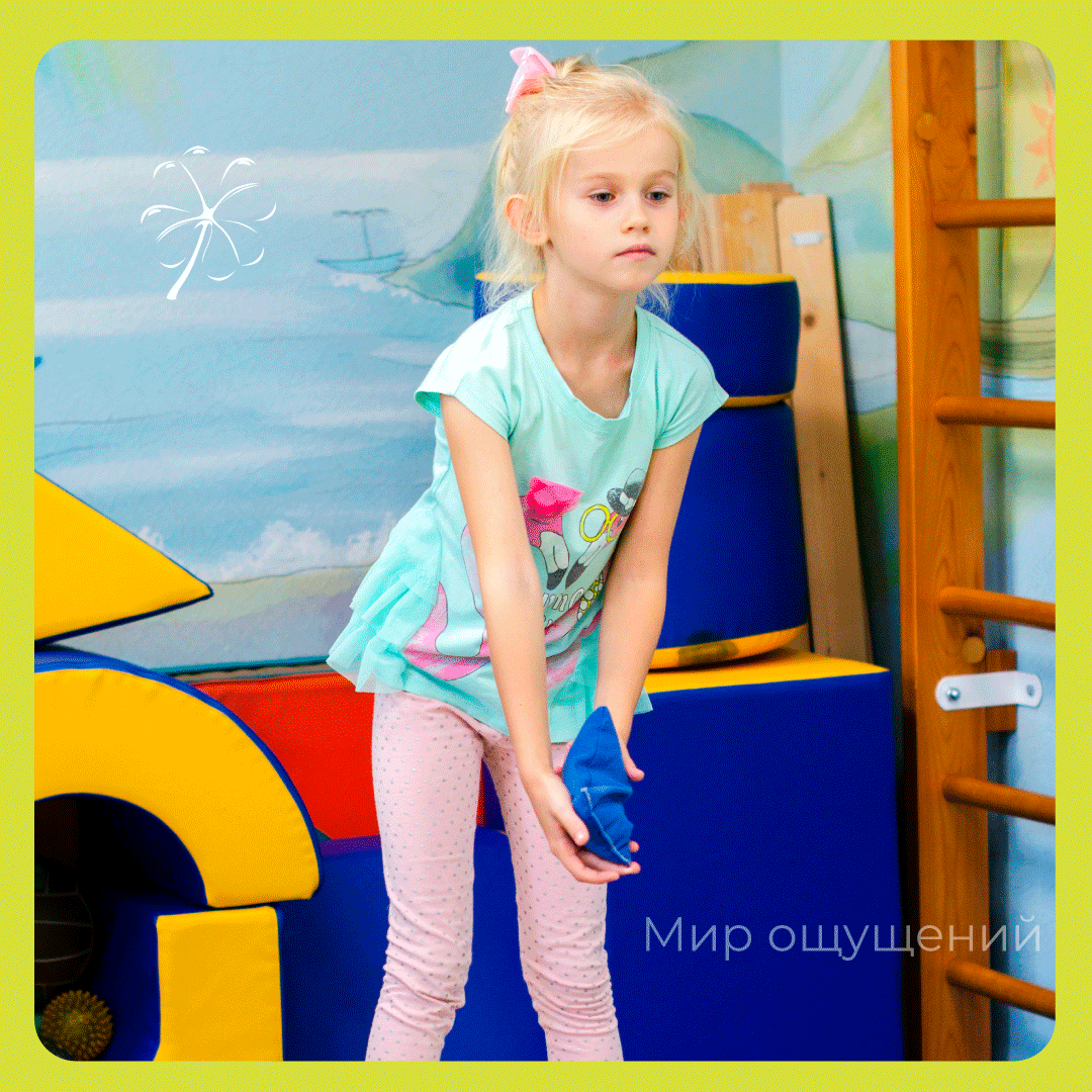 Практика с мячами на тренинге