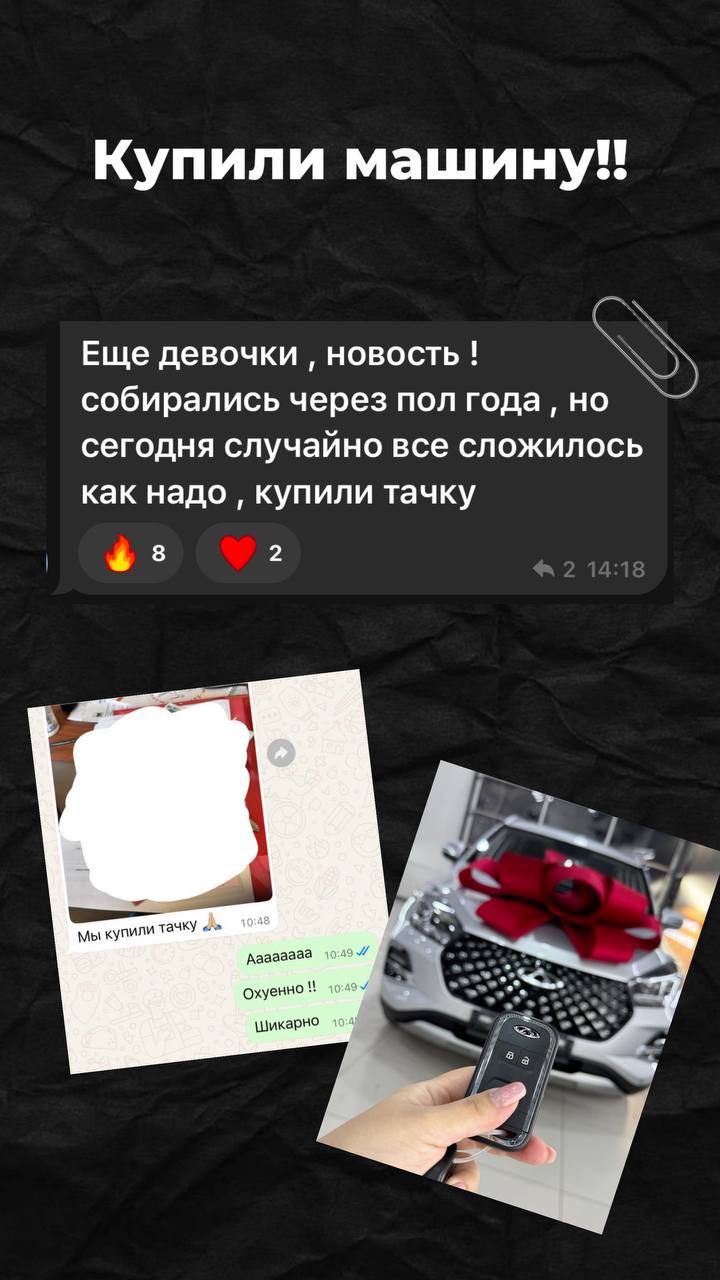Отзыв участницы