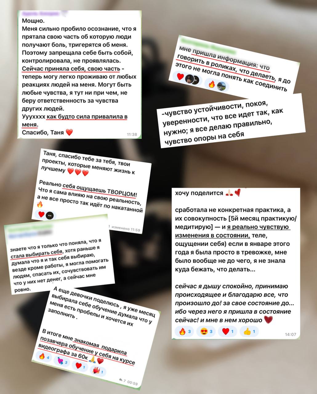 Отзыв участницы