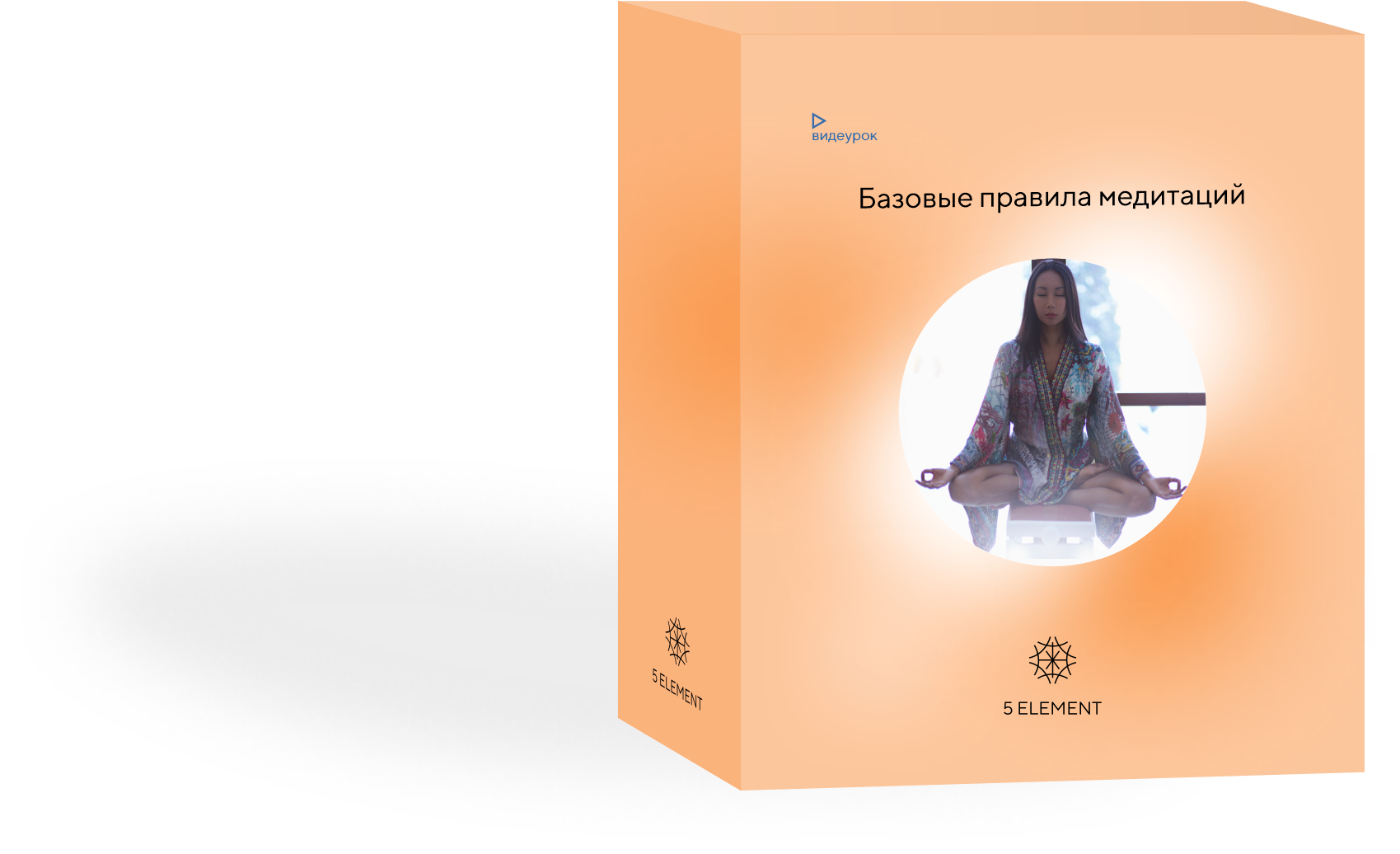 5element - Авторская методика Макпал Карибжановой