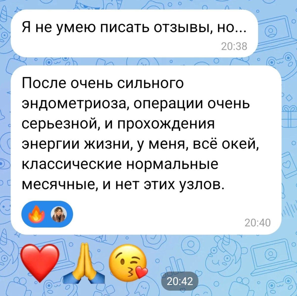Отзыв участницы