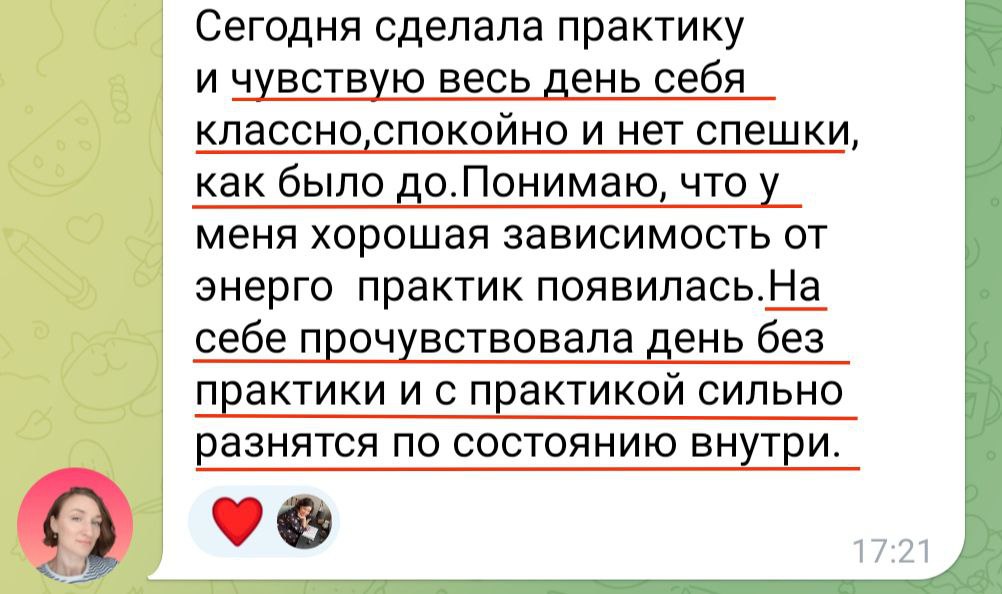 Отзыв участницы