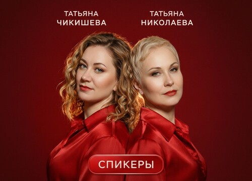 Преподаватели