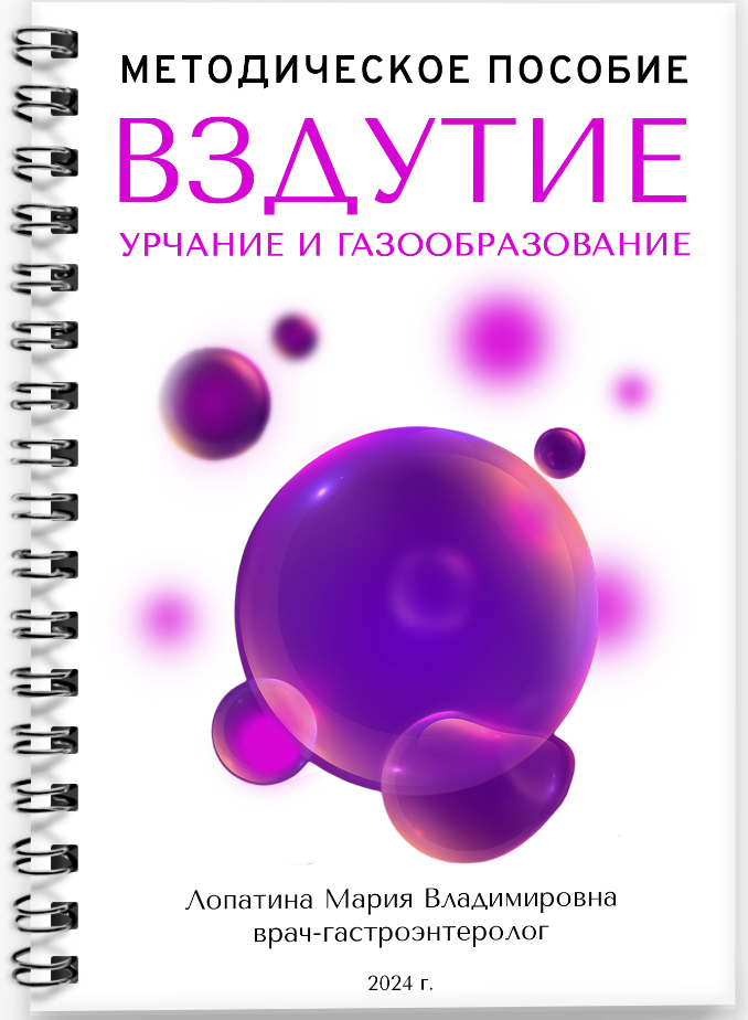 Если вы уже покупали методичку, не покупайте её повторно