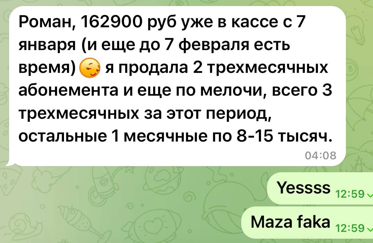 Отзыв 3