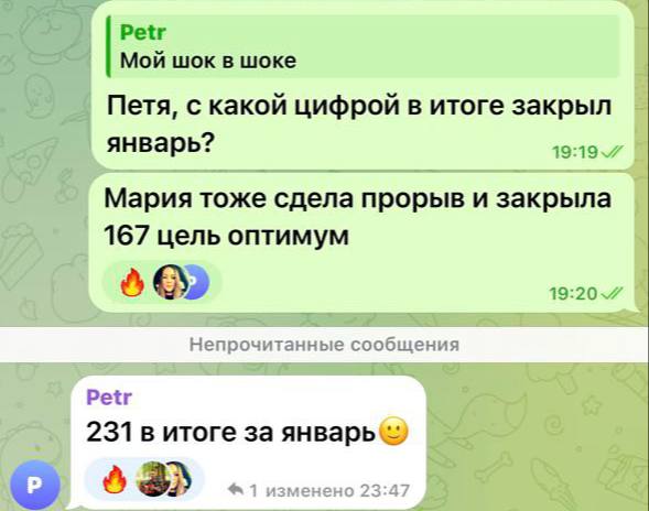 Отзыв 2