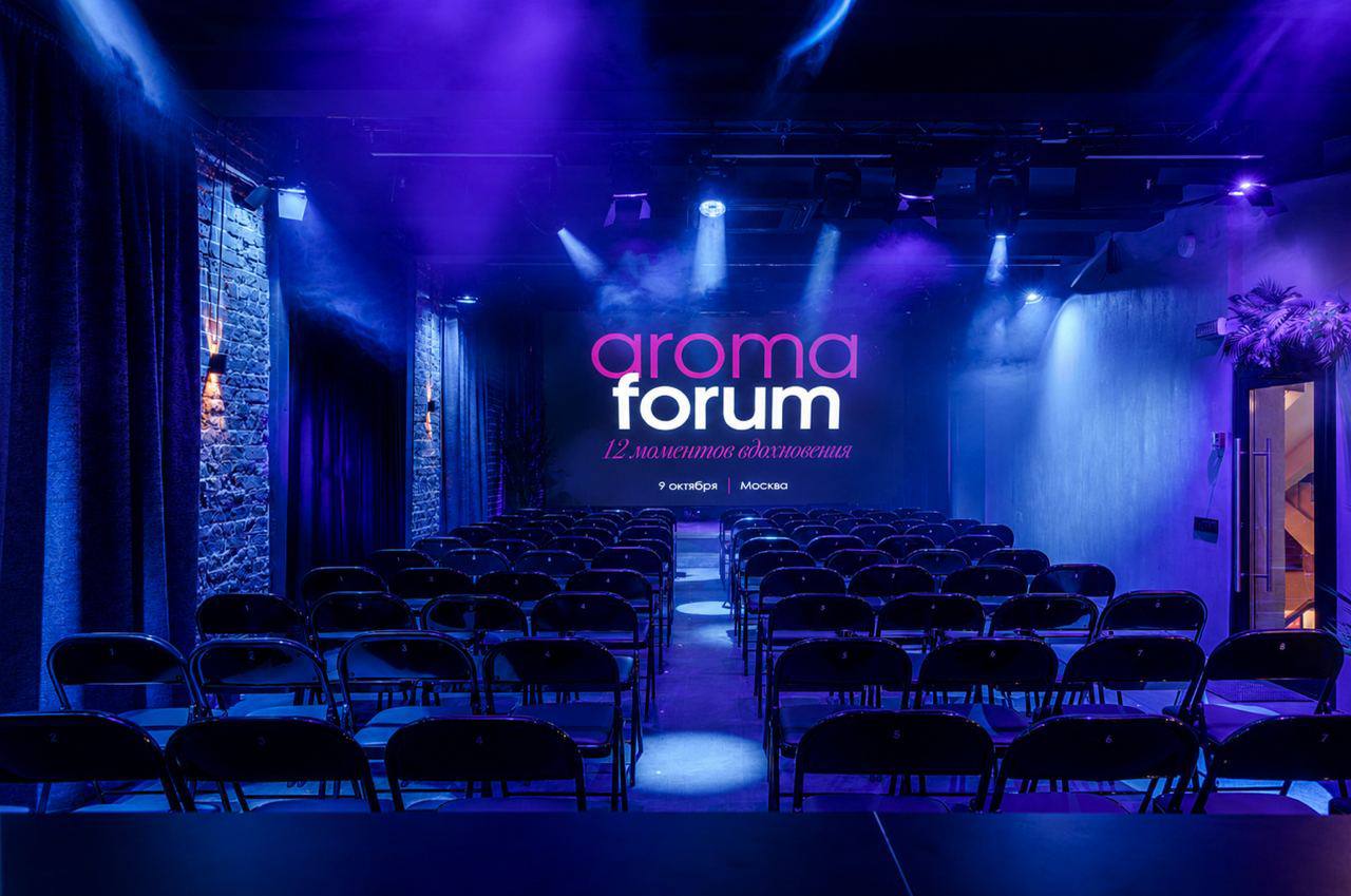 Aroma Forum 2026 — тариф Premium