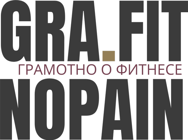 GRA.FIT NOPAIN