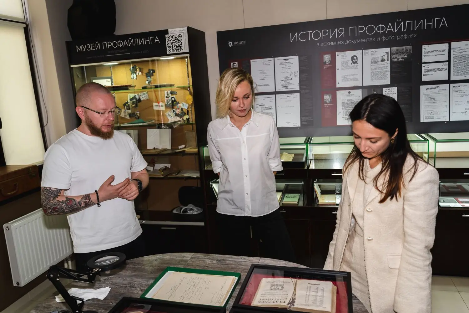 Экскурсии в Музее профайлинга