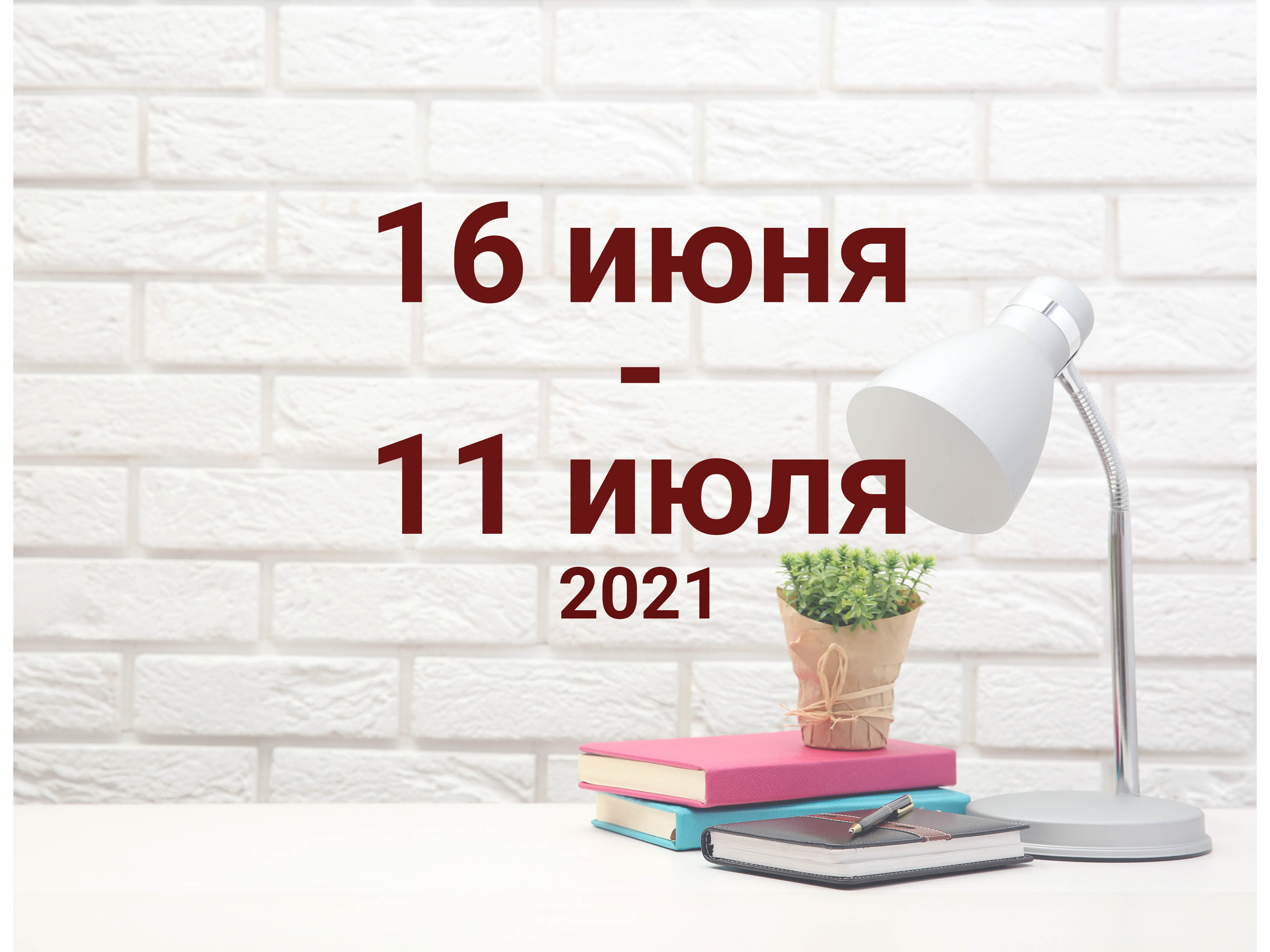 курсы профайлера